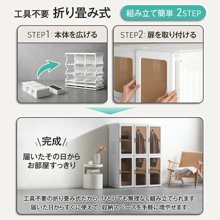 タンスのゲン 14日+5% ワードローブ 組み立て簡単 半透明扉付き