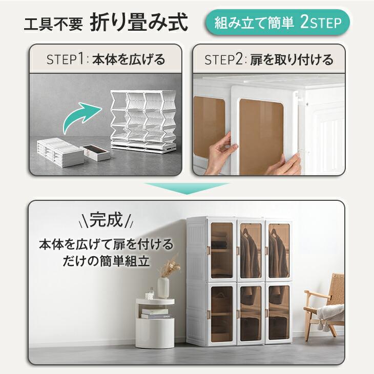 タンスのゲン 本日+5% ワードローブ 組み立て簡単 半透明扉付き