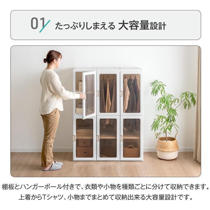 タンスのゲン 14日+5% ワードローブ 組み立て簡単 大容量 半透明扉付き