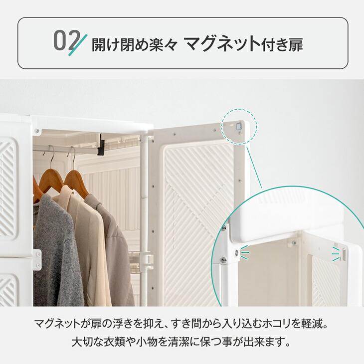 タンスのゲン 本日+4% ワードローブ 折りたたみ 幅69×高さ168cm 扉付き