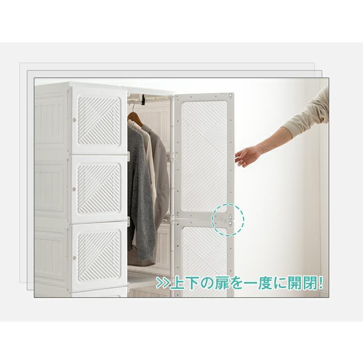 タンスのゲン ワードローブ 折りたたみ 幅104×高さ168cm 扉付き