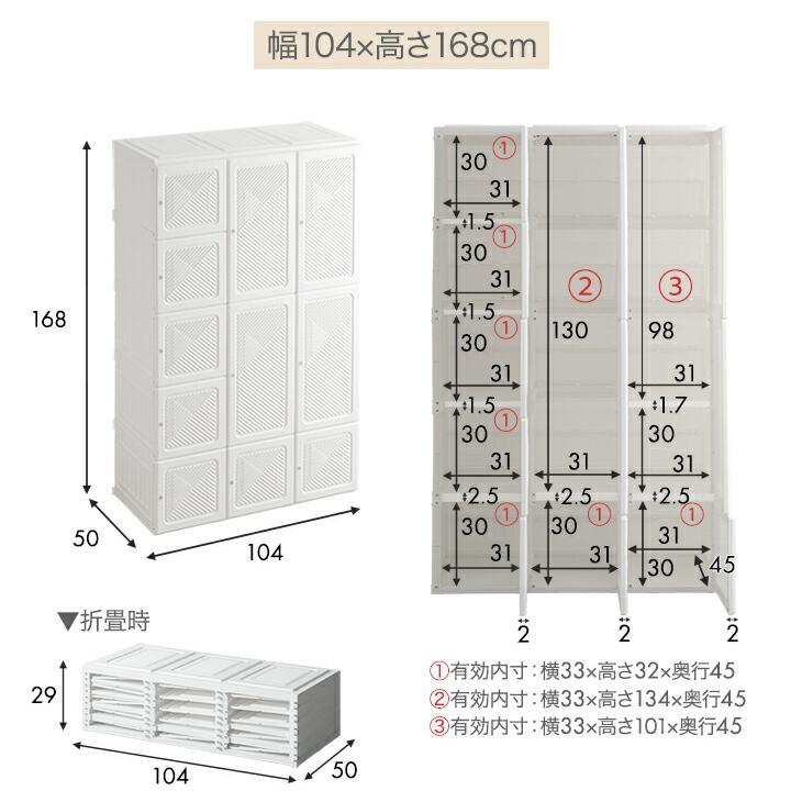 タンスのゲン 本日+5% ワードローブ 折りたたみ 幅104×高さ168cm 扉