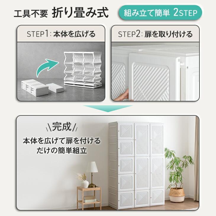 タンスのゲン 本日+4% ワードローブ 折りたたみ 幅104×高さ168cm 扉