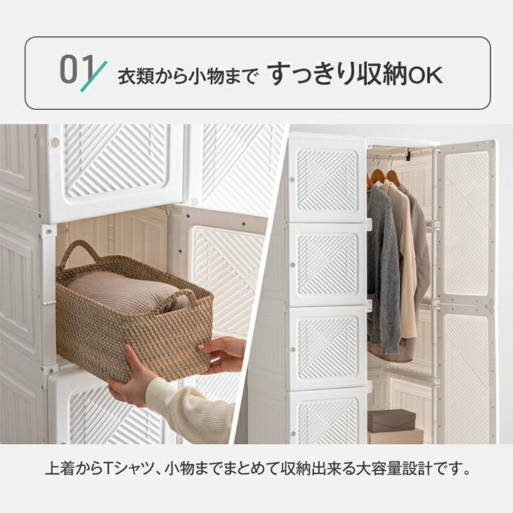 タンスのゲン ワードローブ 折りたたみ 幅104×高さ168cm 扉付き