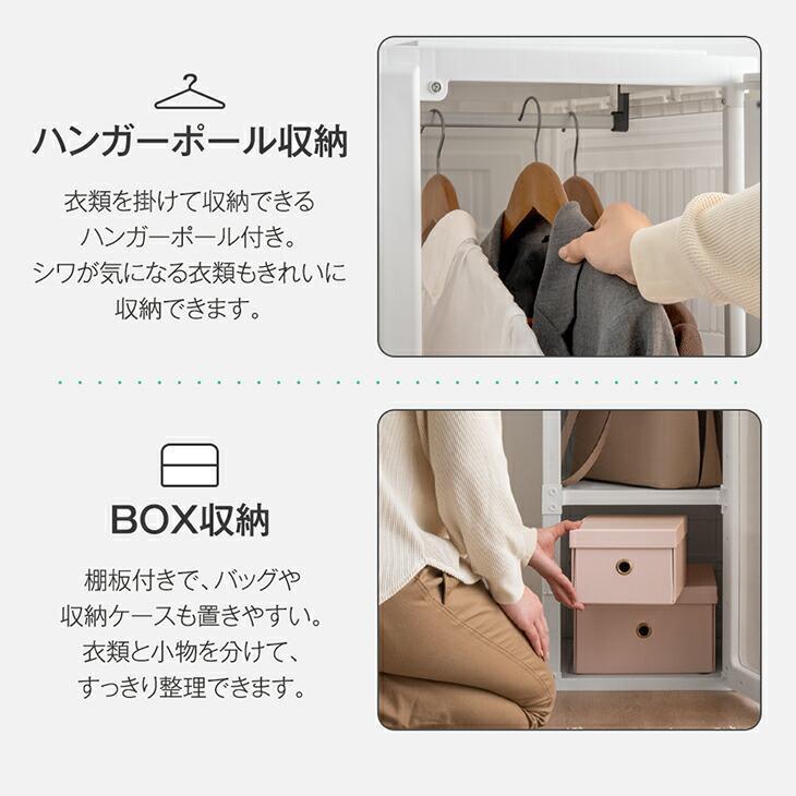 タンスのゲン ワードローブ 折りたたみ 幅104×高さ168cm 扉付き