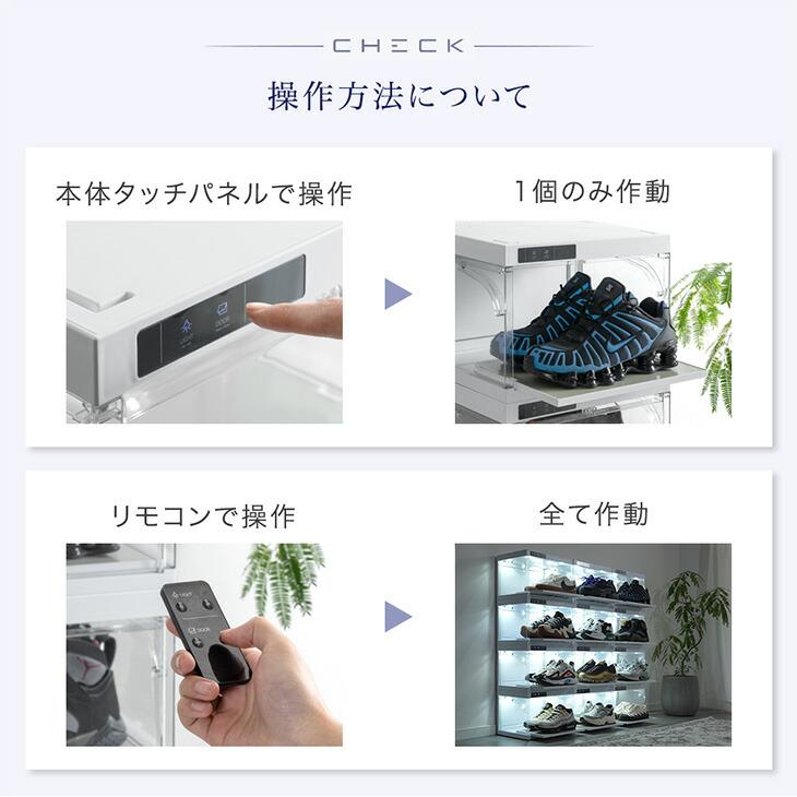 タンスのゲン コレクションケース LEDライト付き 1個 自動開閉