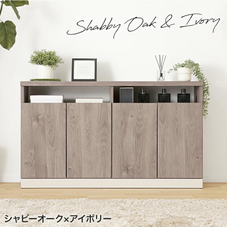 タンスのゲン キャビネット 完成品 日本製 サイドボード 90cm 薄型