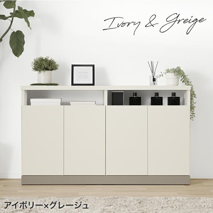 タンスのゲン 本日+4% キャビネット 完成品 日本製 サイドボード 120cm