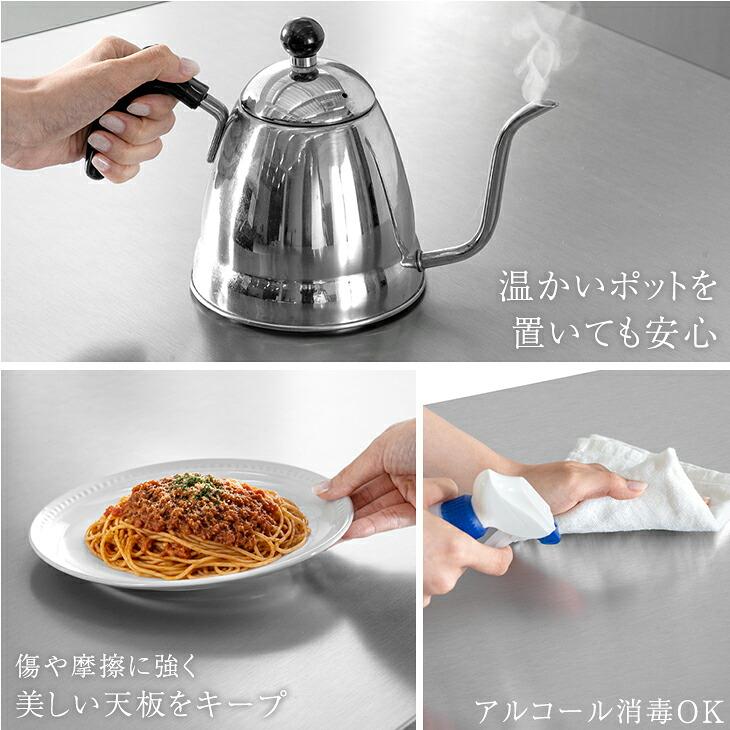 タンスのゲン 本日+4% キッチンカウンター 幅150 アイランド 両面収納