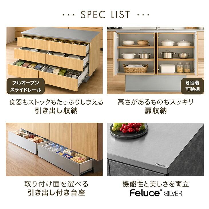 タンスのゲン 本日+4% キッチンカウンター 幅150 アイランド 両面収納