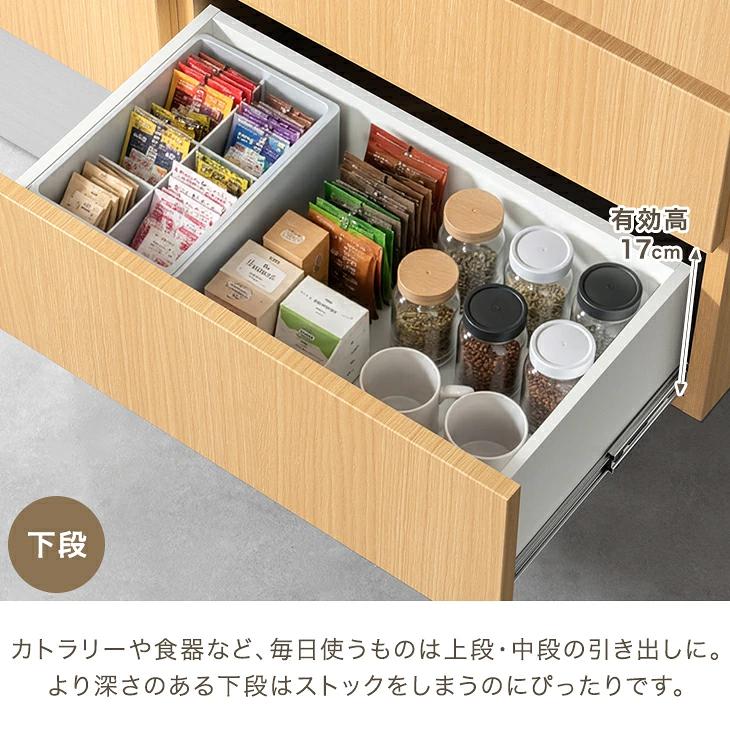 タンスのゲン 本日+4% キッチンカウンター 幅150 アイランド 両面収納