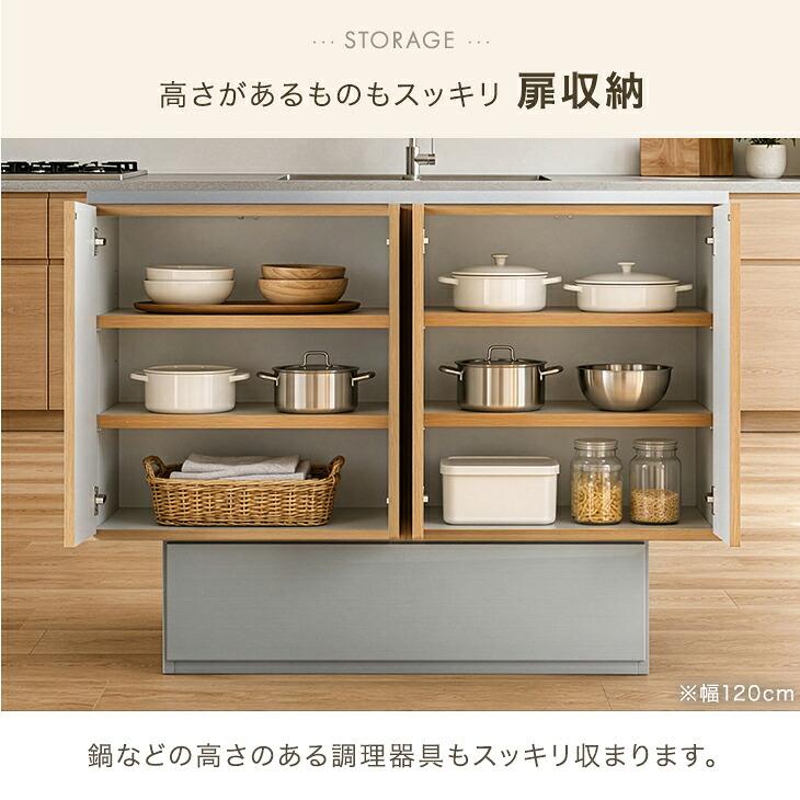 タンスのゲン 本日+4% キッチンカウンター 幅150 アイランド 両面収納