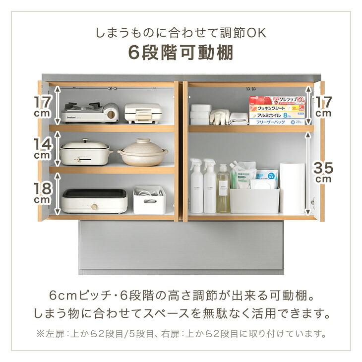 タンスのゲン 本日+4% キッチンカウンター 幅150 アイランド 両面収納