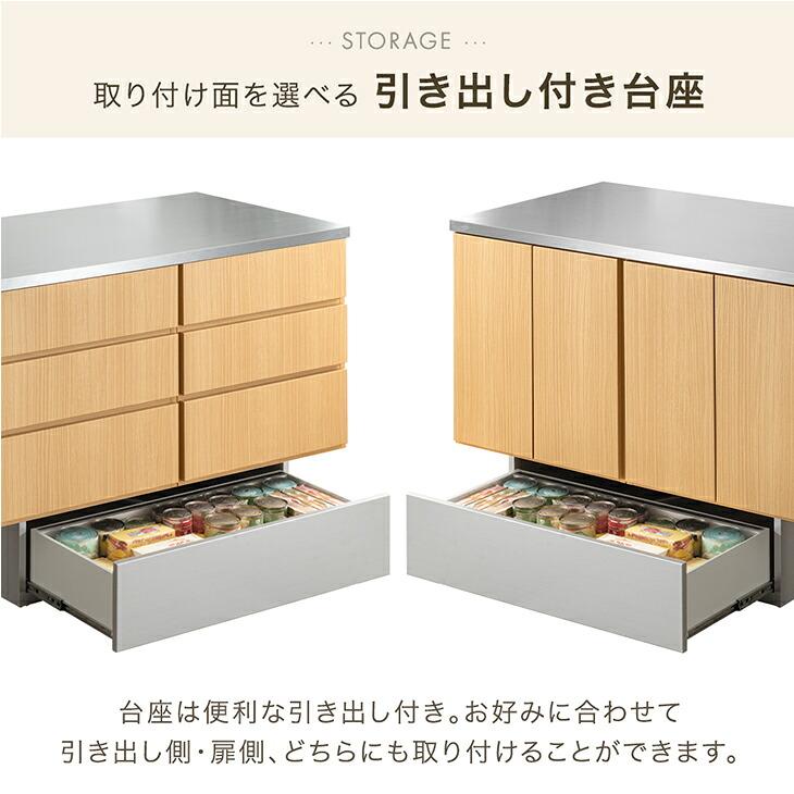 タンスのゲン 本日+4% キッチンカウンター 幅150 アイランド 両面収納