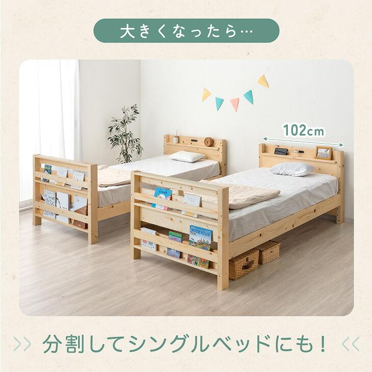 7/2限定価格！【新品】タンスのゲン シングルすのこベッド シングル タンスのゲン ベッド シングル ベッドフレーム すのこ 高さ調節 宮付き