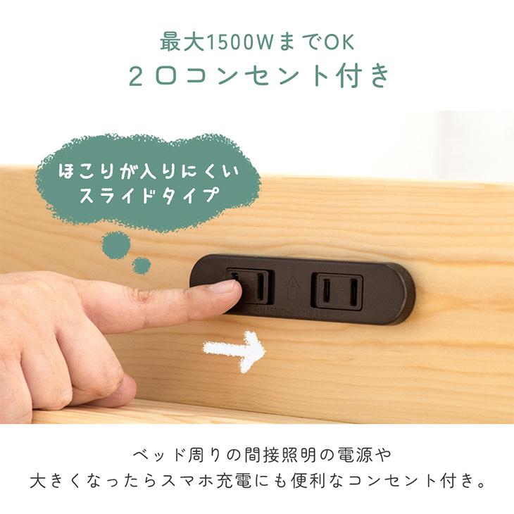 タンスのゲン 2段ベッド シングル 子供 分割 ロータイプ 子供部屋 頑丈