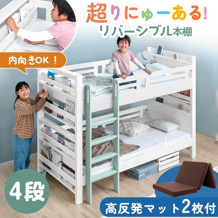 店舗 二段ベッド マットレス付き 2段ベッド マットレスセット すのこ おしゃれ 二段ベット 宮棚 耐震 高さ調節 垂直はしご 子供 大人用 分離 木製 超大型商品81 399円 Aynaelda Com