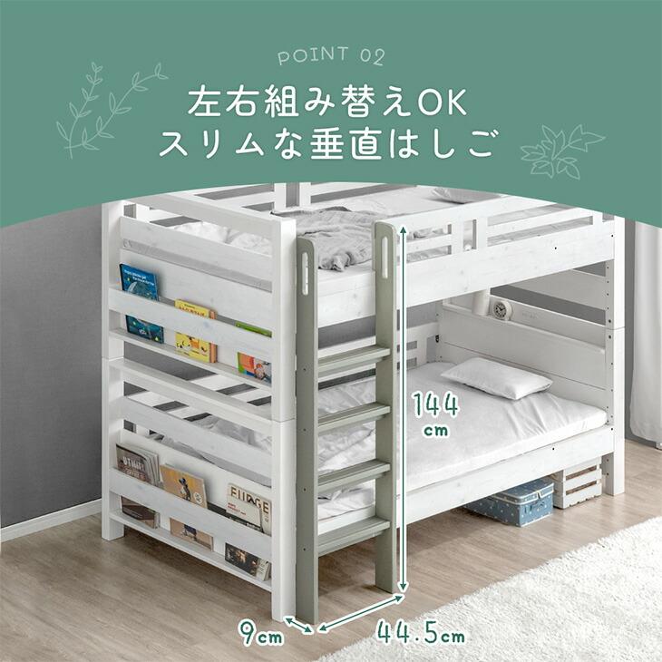 タンスのゲン 本日+5% 二段ベッド マットレス付き 2段ベッド 