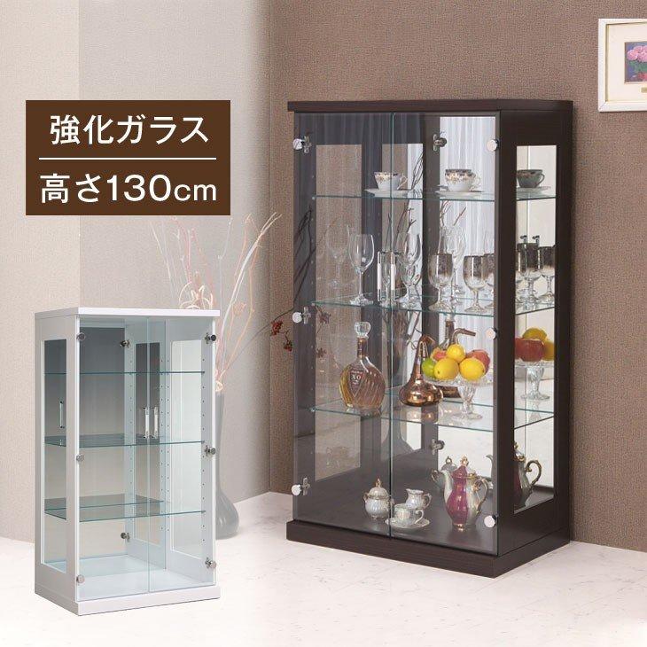 ガラスショーケース WH 高さ75センチ【ユーズドユーズ名古屋天白店】 J935