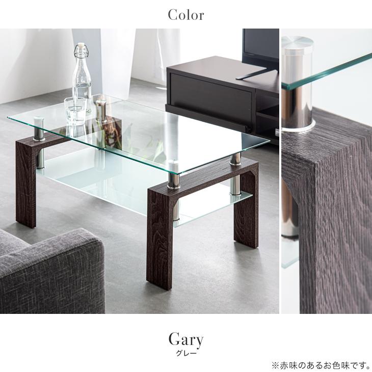 ガラステーブル 棚付き 幅 強化ガラス おしゃれ ローテーブル センターテーブル ガラス コーヒーテーブル ソファテーブル タンスのゲンpaypayモール店 通販 Paypayモール