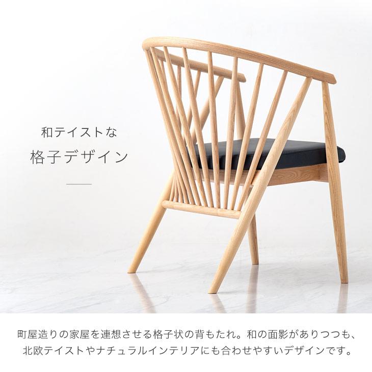 タンスのゲン ダイニングチェア 2脚 セット 椅子 和モダン タンスのゲン ダイニングチェア 2脚 セット 椅子 和モダン