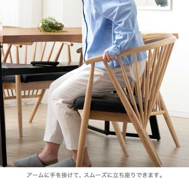 タンスのゲン ダイニングチェア 天然木 完成品 おしゃれ ダイニング