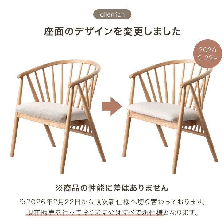 タンスのゲン ダイニングチェア 天然木 完成品 おしゃれ ダイニング