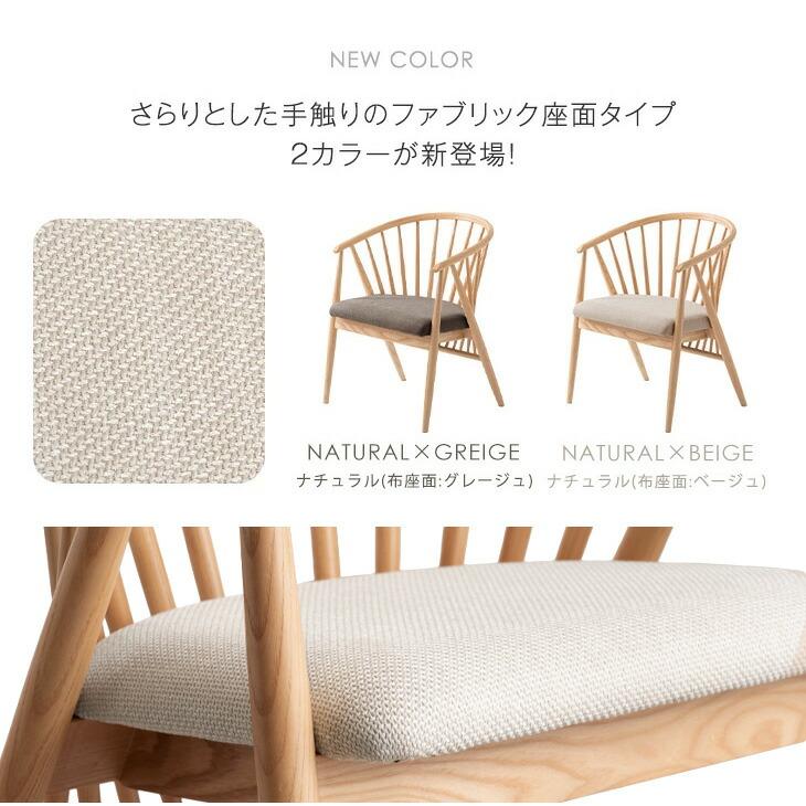 タンスのゲン ダイニングチェア 天然木 完成品 おしゃれ ダイニング