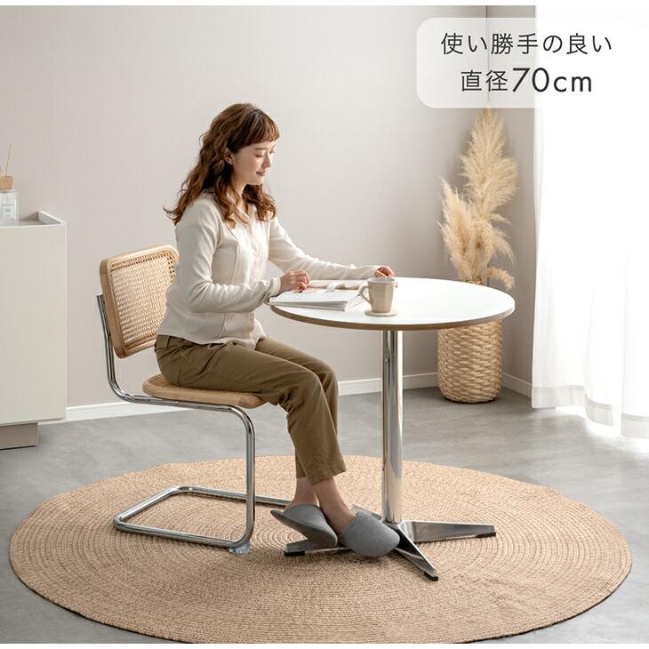 タンスのゲン 本日+4% カフェテーブル 円形 70cm ダイニングテーブル