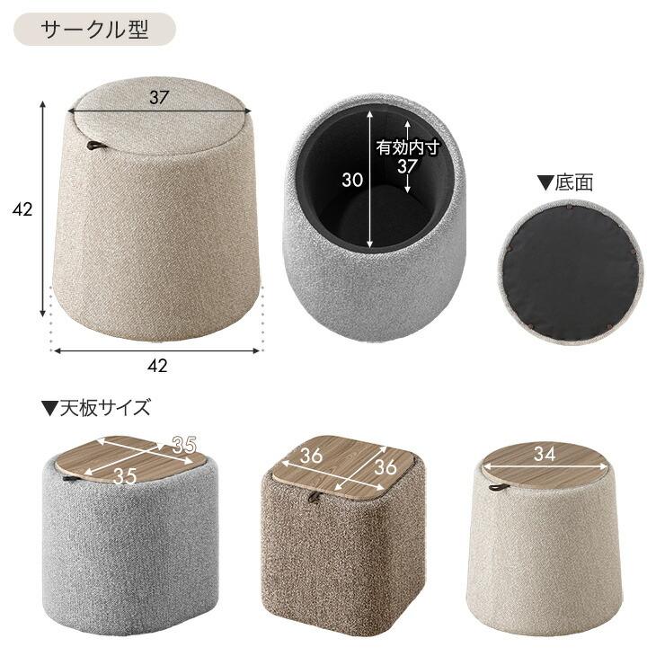 タンスのゲン 本日+4% スツール サイドテーブル 収納 椅子 チェア イス