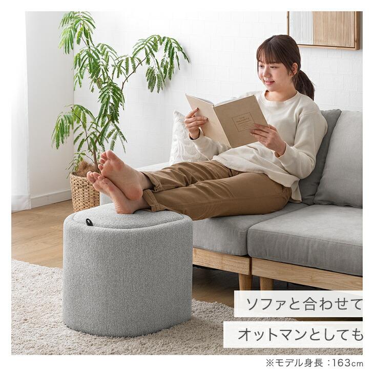 タンスのゲン 19日+5% スツール サイドテーブル 収納 椅子 チェア イス