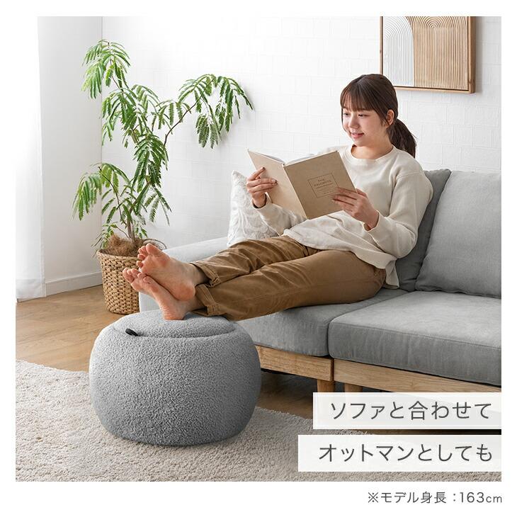 タンスのゲン スツール 収納 クッション コンパクト 椅子 チェア 丸