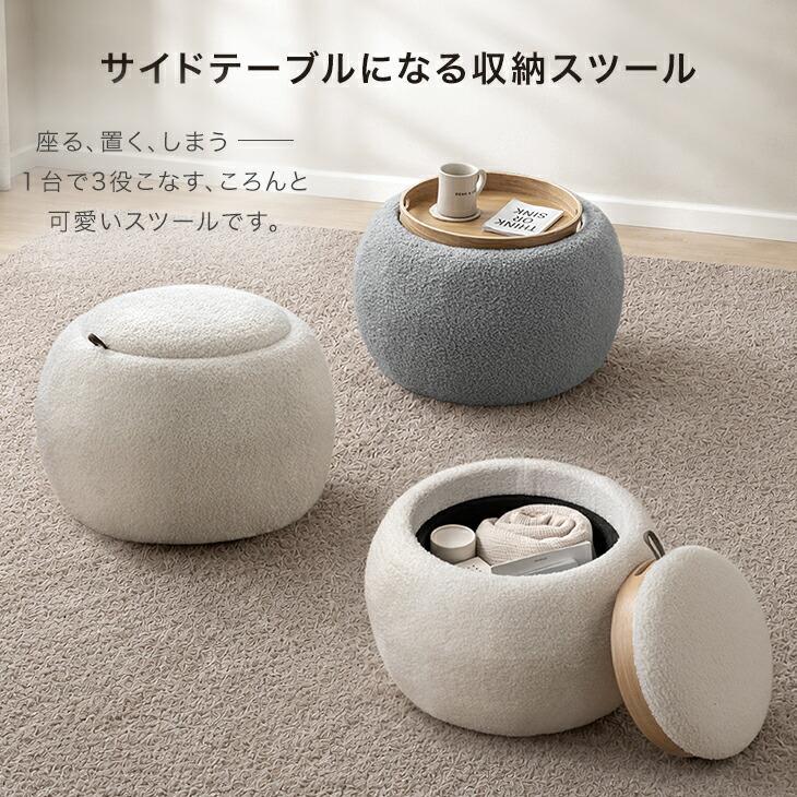 タンスのゲン 本日+5% スツール 収納 クッション コンパクト 椅子