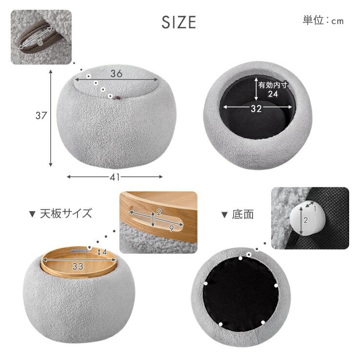 タンスのゲン スツール 収納 クッション コンパクト 椅子 チェア 丸