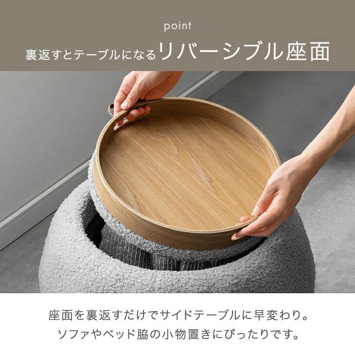 タンスのゲン スツール 収納 クッション コンパクト 椅子 チェア 丸
