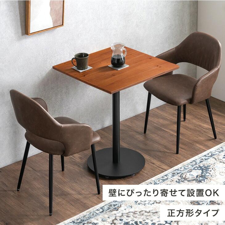 タンスのゲン カフェテーブル 円形 60cm ダイニングテーブル 丸