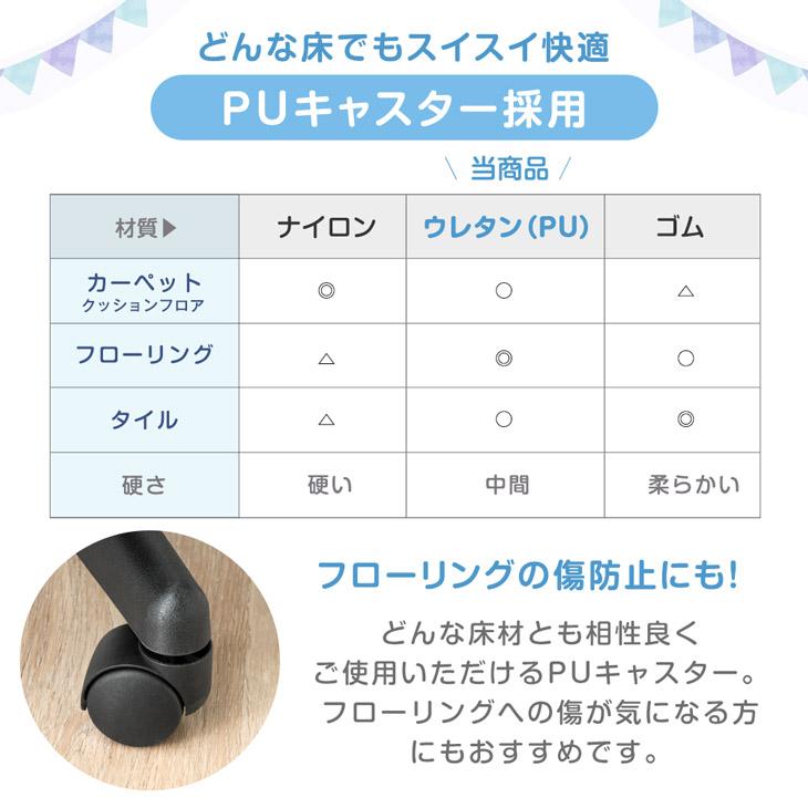 5日P14%〜 学習椅子 子供 おしゃれ 勉強椅子 昇降 キッズ 学習チェア イス チェア 子供用 椅子 学習イス キッズチェア キャスター付き 31500034｜tansu｜12