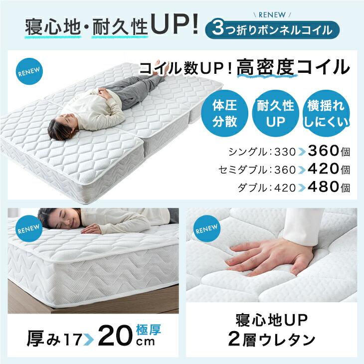 タンスのゲン 1日P13%〜マットレス 三つ折り シングル タンスのゲン 1日P13%〜マットレス 三つ折り シングル