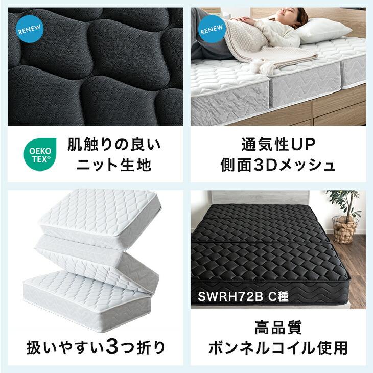 タンスのゲン 1日P13%〜マットレス 三つ折り シングル タンスのゲン 1日P13%〜マットレス 三つ折り シングル