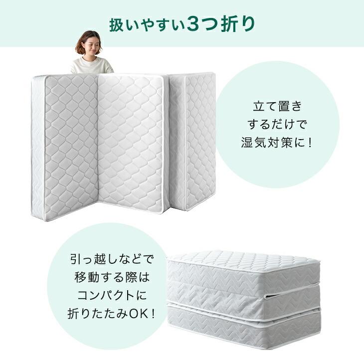 タンスのゲン 5日+5% マットレス セミダブル 三つ折り 高反発 ポケット