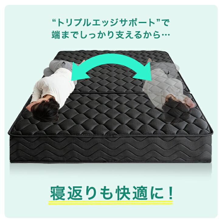 タンスのゲン マットレス ダブル 三つ折り 高反発 ポケットコイル 極厚