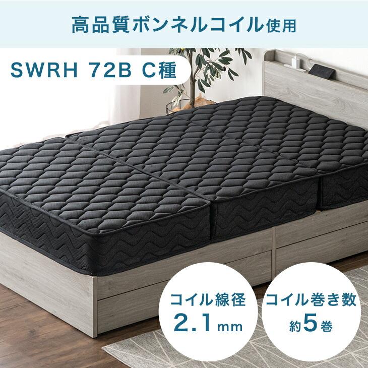 18日+5% マットレス 三つ折り ダブル 折りたたみ 圧縮 高反発 ボンネルコイル ウレタン 折りたたみマットレス スプリングマット 05190006 | タンスのゲン | 13