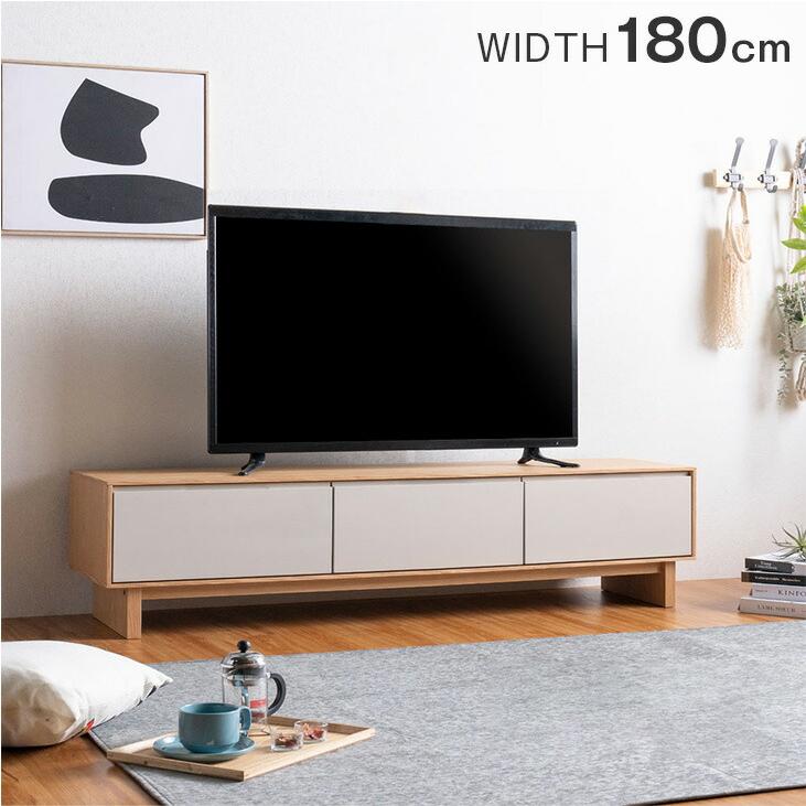 タンスのゲン テレビ台 ローボード 180 おしゃれ 完成品 テレビボード