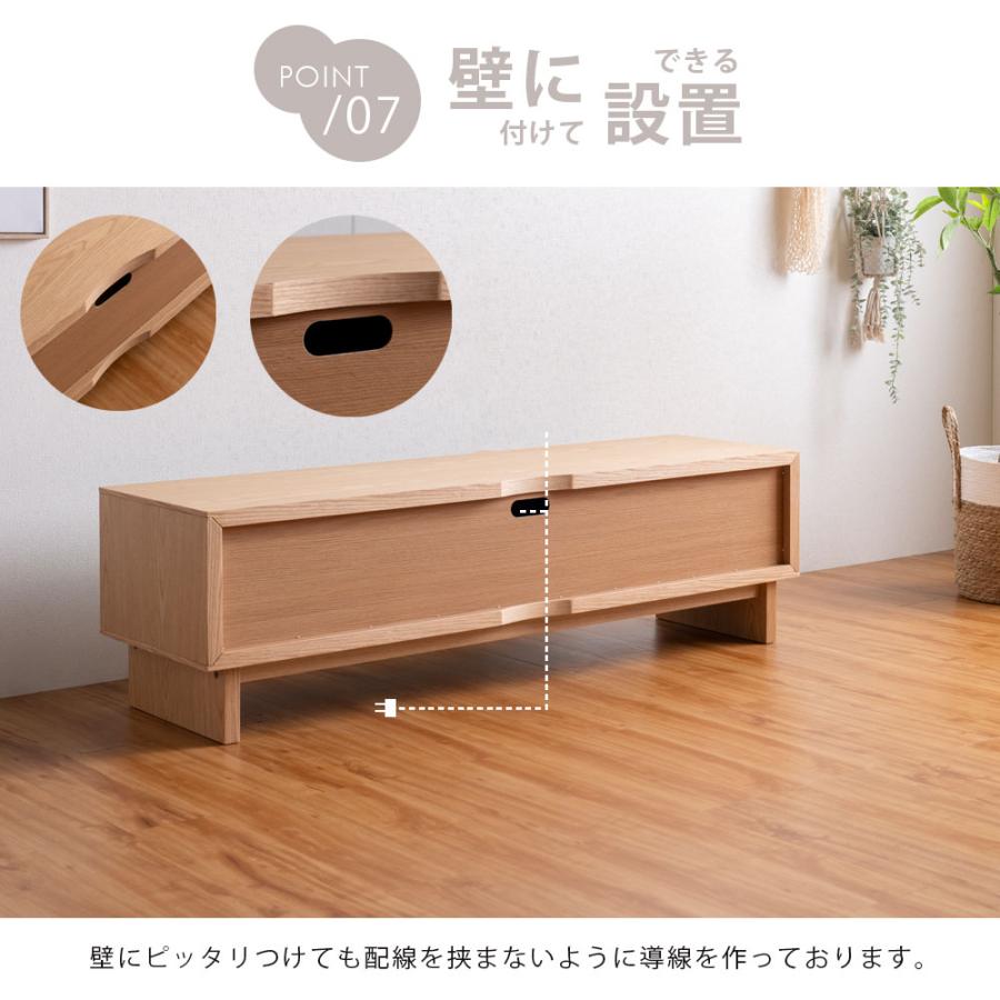 タンスのゲン テレビ台 ローボード 180 おしゃれ 完成品 テレビボード