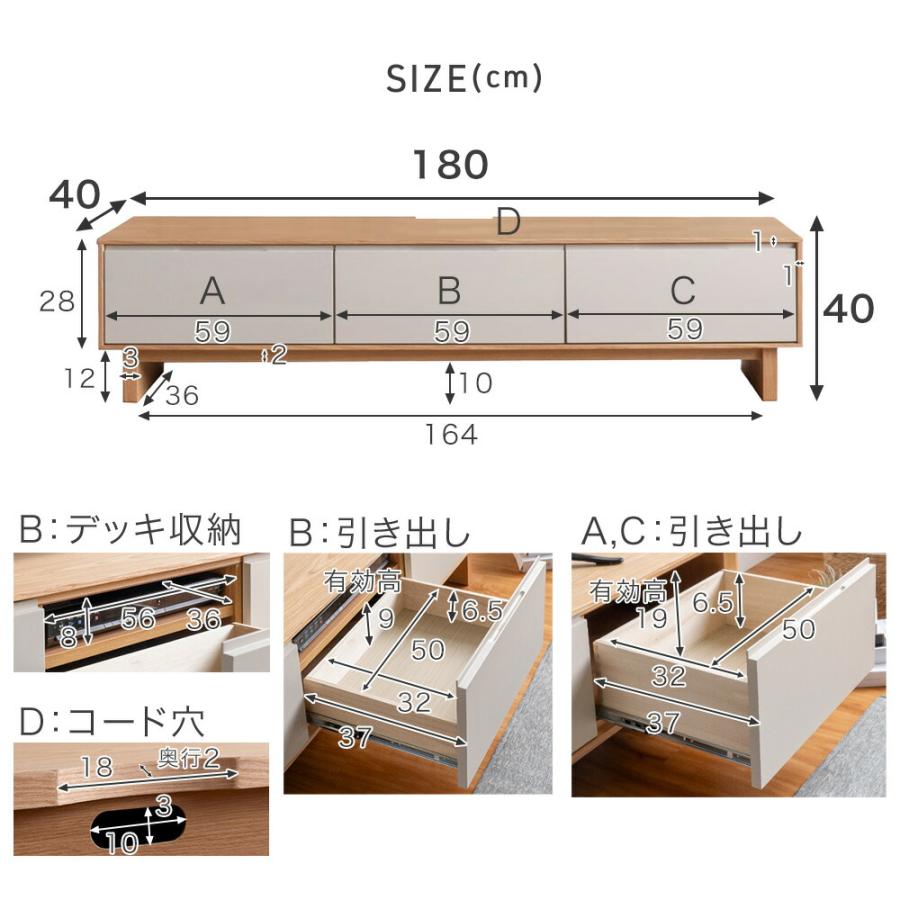 タンスのゲン テレビ台 ローボード 180 おしゃれ 完成品 テレビボード