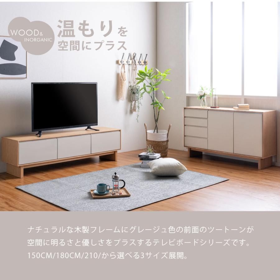 新品テレビ台 ローボード180cm 白 北欧 おしゃれ 「 クラージュ 」 完売品 タンスのゲン テレビ台 ローボード 180 おしゃれ 完成品 テレビボード