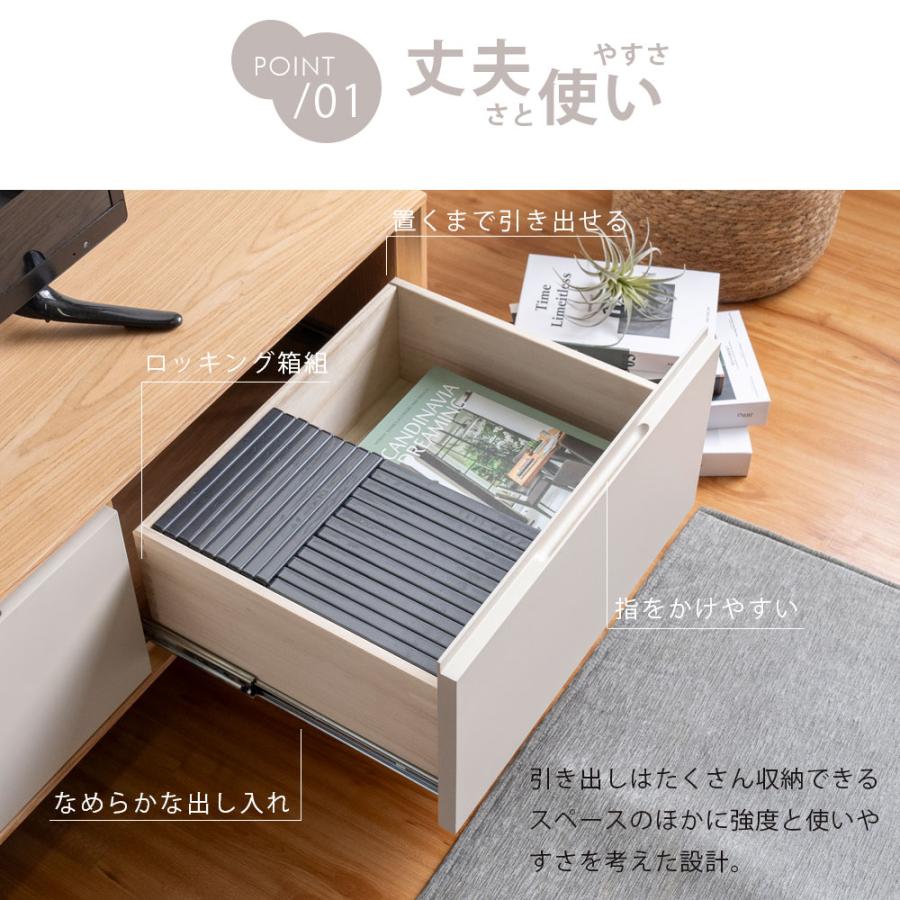 タンスのゲン テレビ台 ローボード 180 おしゃれ 完成品 テレビボード