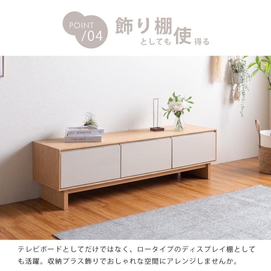 タンスのゲン テレビ台 ローボード 210 おしゃれ 完成品 テレビボード