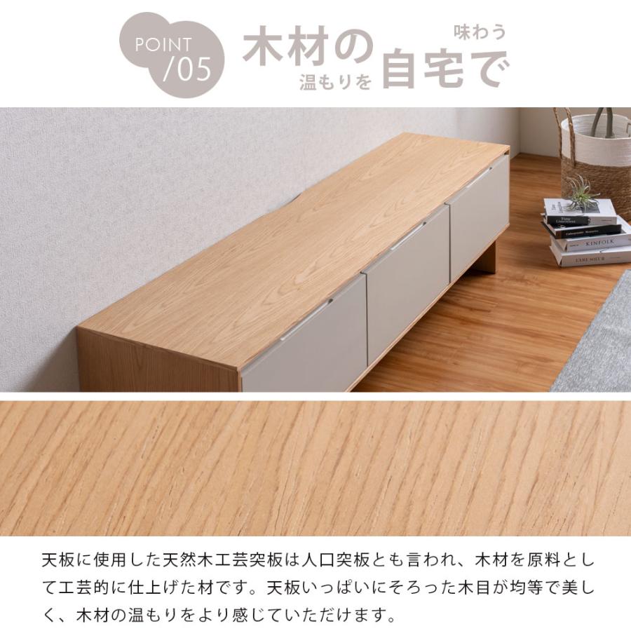 タンスのゲン 4日+5% テレビ台 ローボード 210 おしゃれ 完成品 テレビ