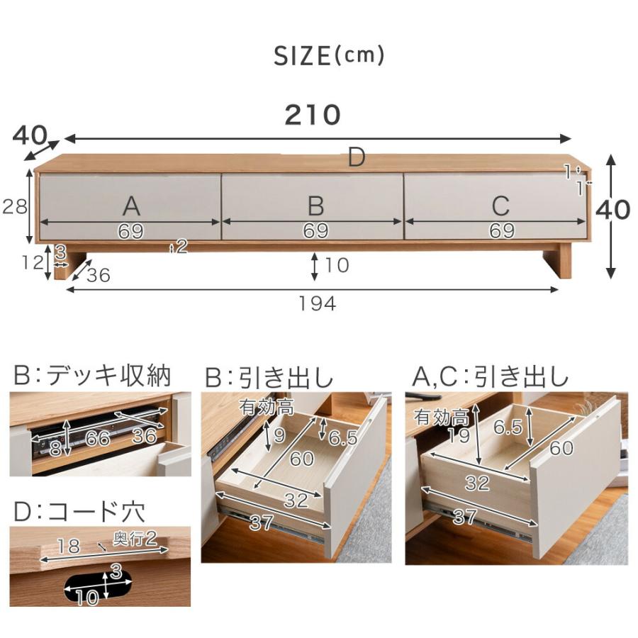 タンスのゲン テレビ台 ローボード 210 おしゃれ 完成品 テレビボード